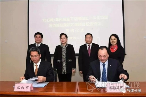 中国天辰工程签约广西华谊能源工业气体岛项目