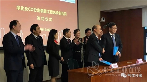 中国天辰工程签约广西华谊能源工业气体岛项目